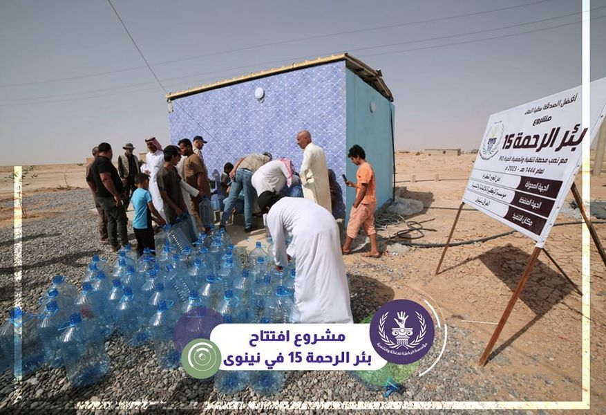 افتتاح مشروع بئر الرحمة 15 في محافظة نينوى / قرية مبهل