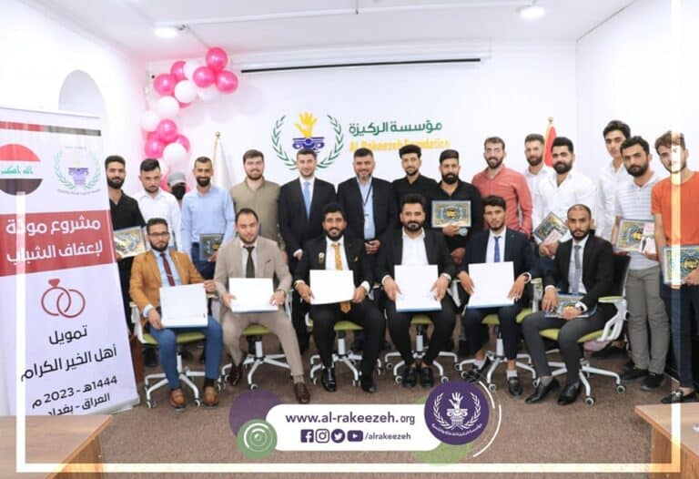 مشروع مودة لإعفاف الشباب