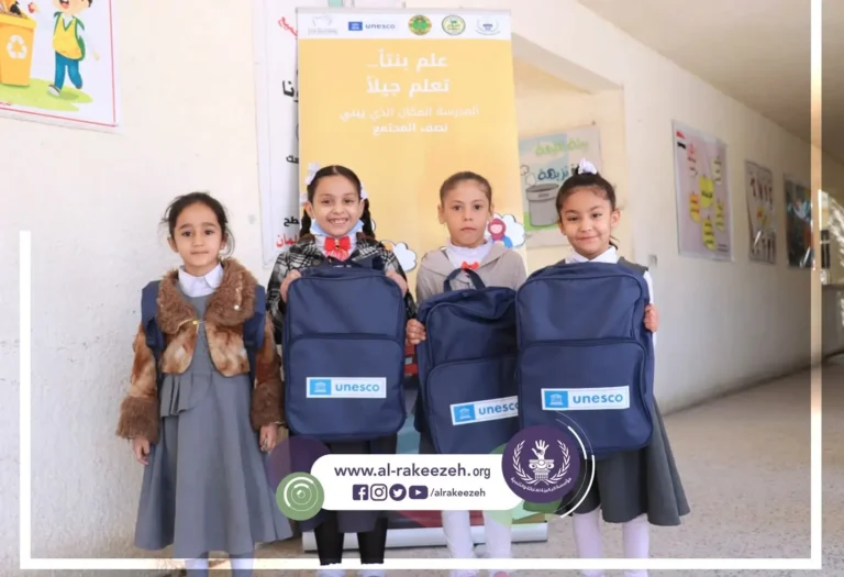 Sustainable Development in Iraq