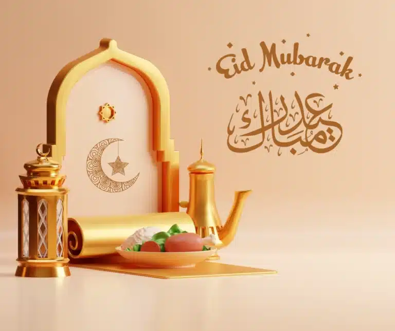 عيد الفطر 2024