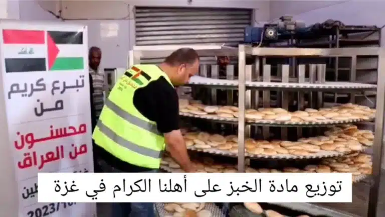 مشاريع الركيزة لاغاثة اهلنا في غزة