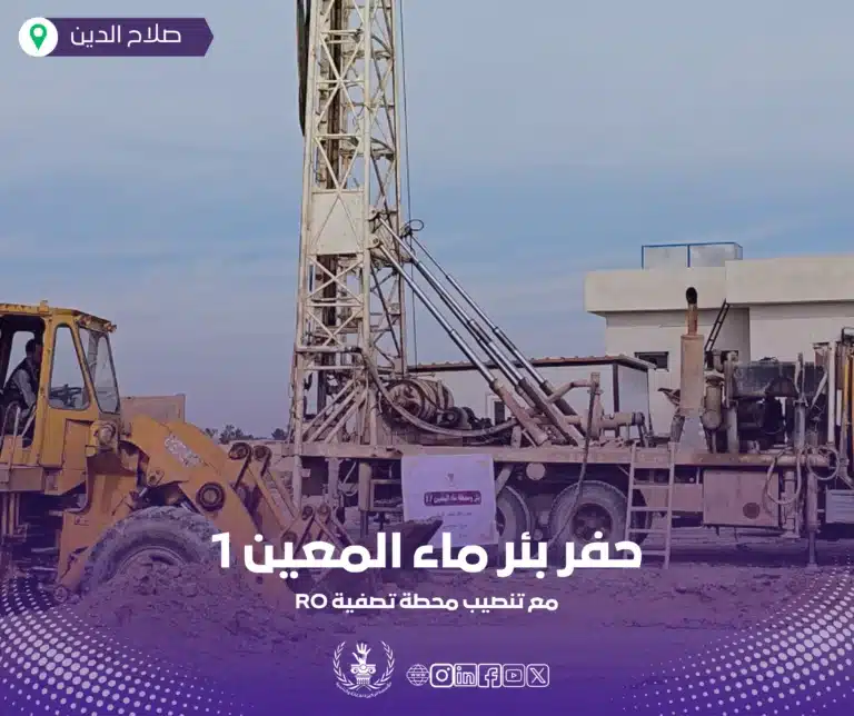 برنامج تعافي يُنفذ بئر رقم 172