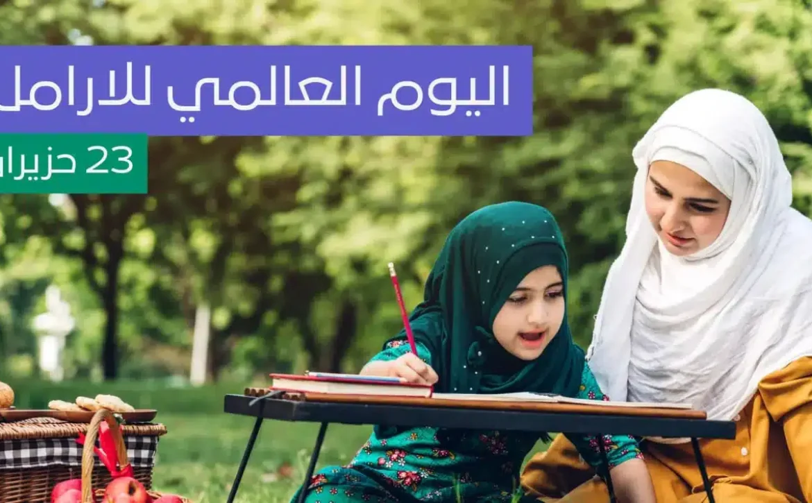 اليوم العالمي للأرامل صوت خافت لمعاناة عميقة