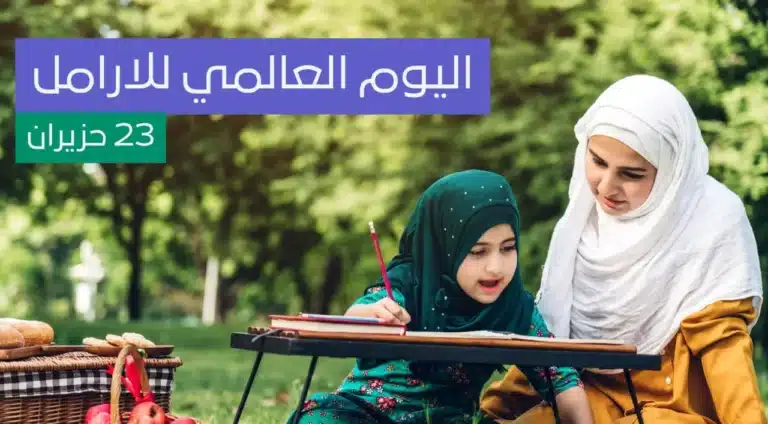 اليوم العالمي للأرامل صوت خافت لمعاناة عميقة