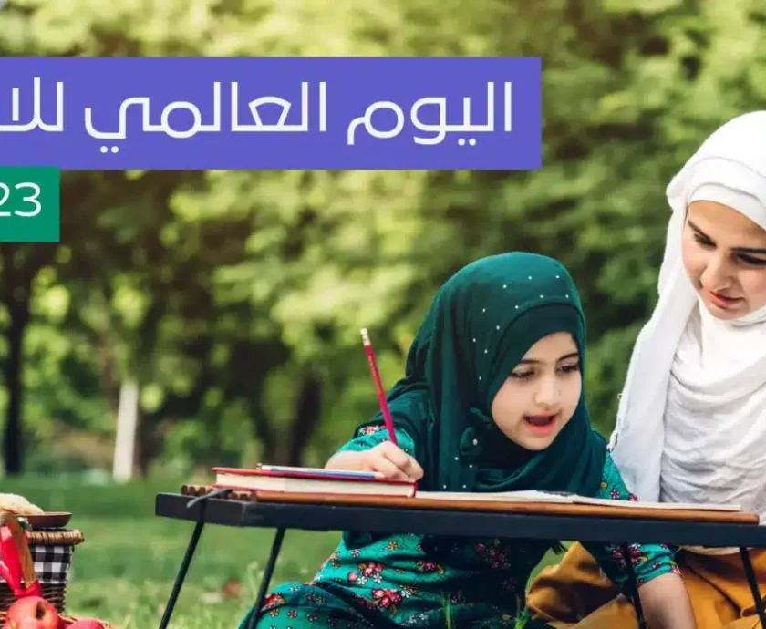 اليوم العالمي للأرامل صوت خافت لمعاناة عميقة