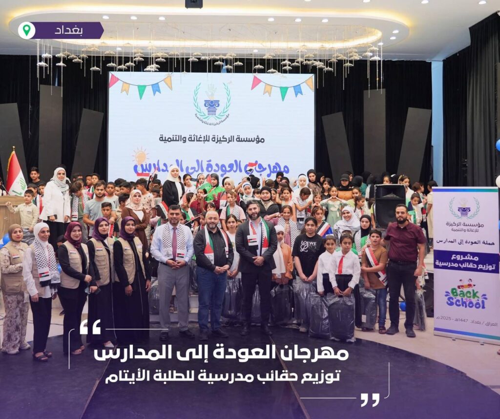 مهرجان العودة إلى المدارس يرسم البسمة على وجوه الطلبة الأيتام