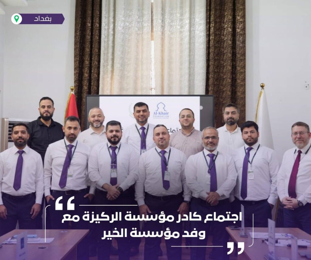 اجتماع مشترك بين الركيزة والخير لتعزيز الشراكة وتطوير المشاريع المشتركة