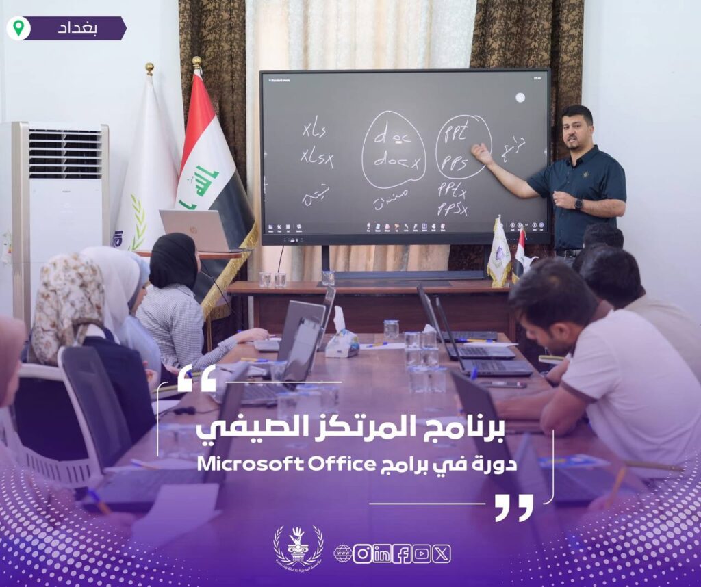 اختتام البرنامج الصيفي المرتكز لمؤسسة الركيزة للإغاثة والتنمية