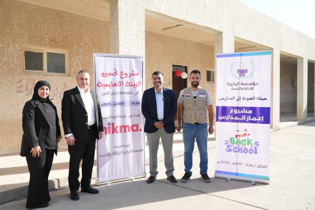 افتتاح مبادرة تحسين التعليم في متوسطة الريان