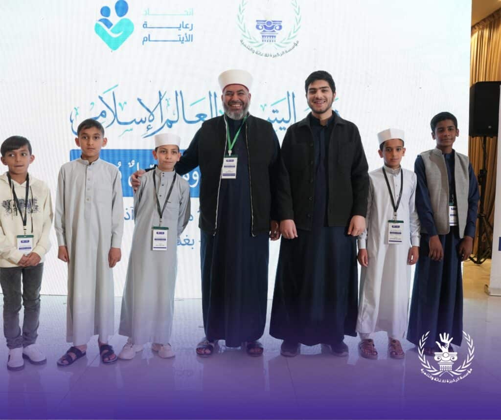 ملتقى يوم اليتيم