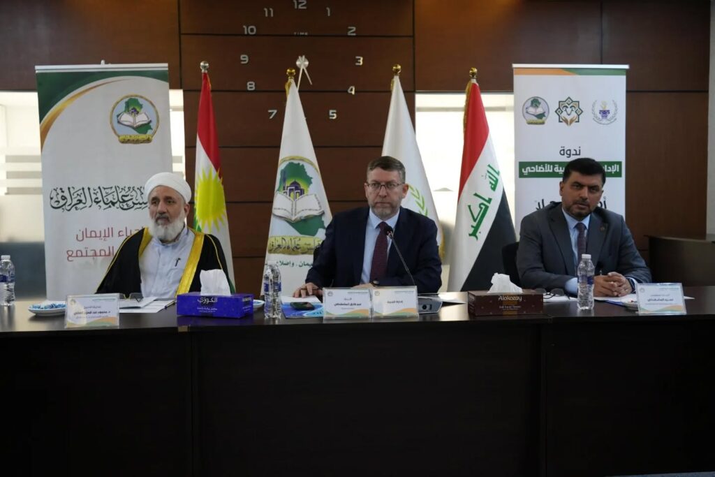 مستقبل الأضاحي المؤسسية